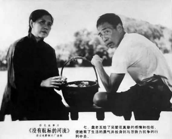 没有航标的河流剧照2