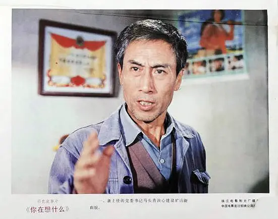 你在想什么剧照3