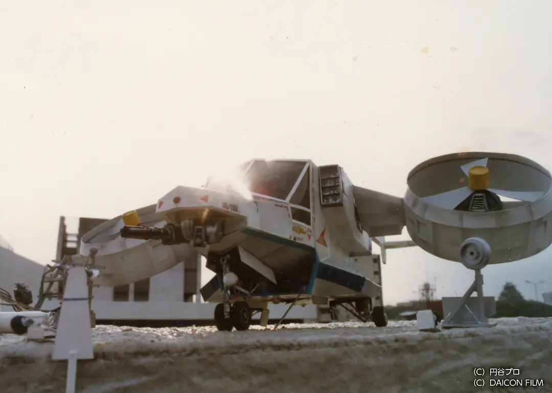 DAICON FILM版 归来的奥特曼剧照2