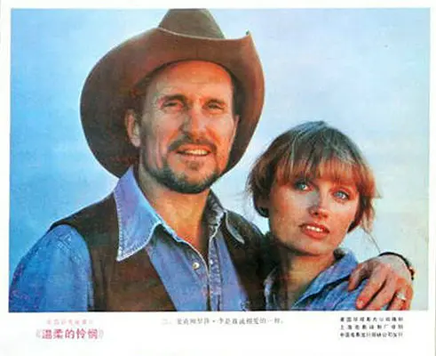 温柔的怜悯剧照1