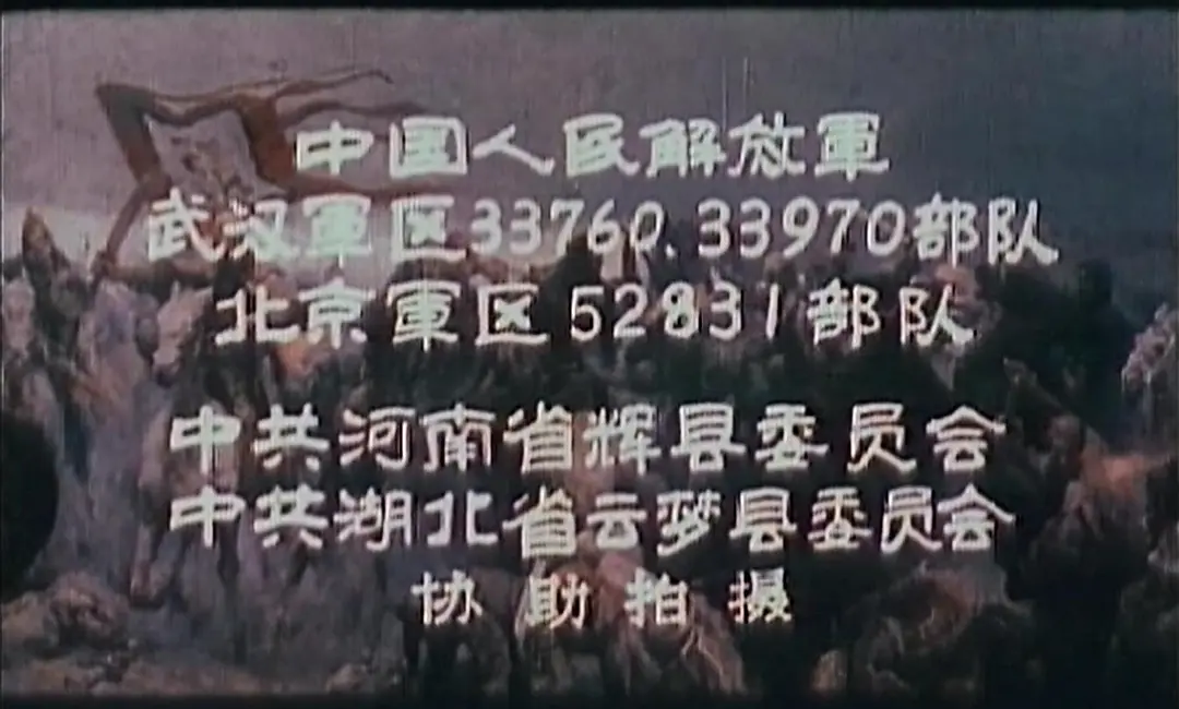 双雄会（下集）剧照3