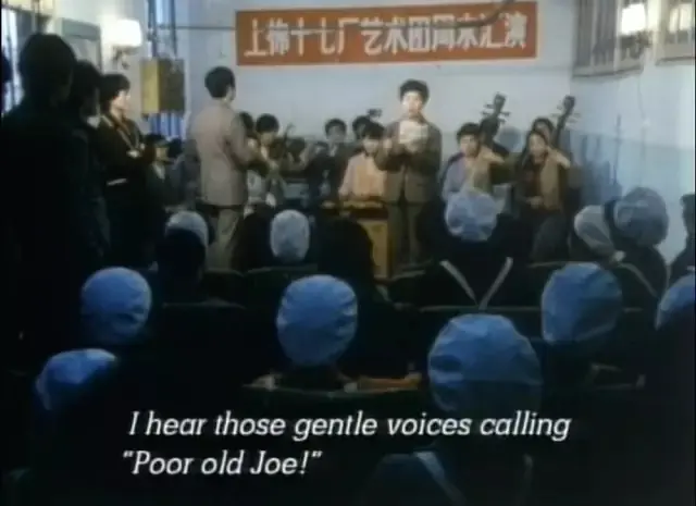 1984年的中国音乐景观剧照2