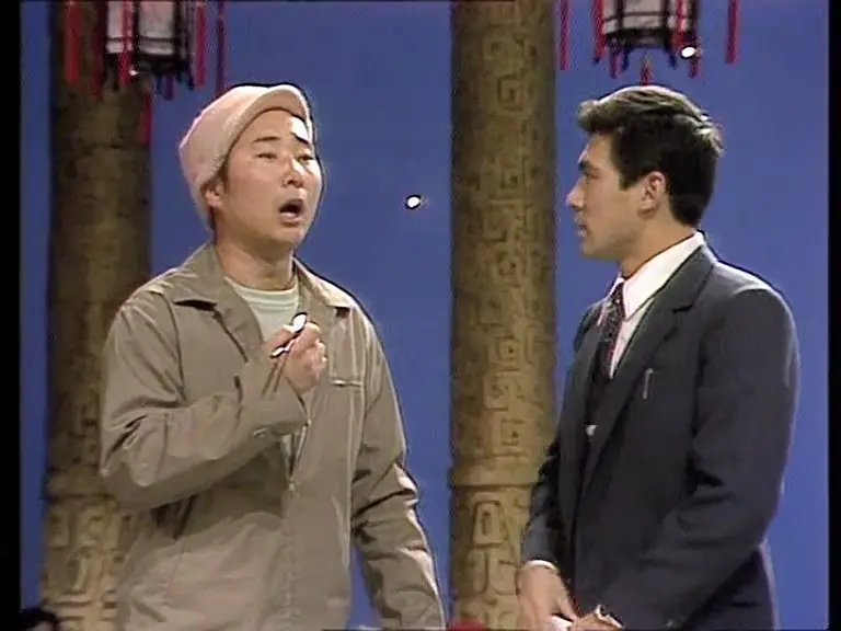 1984年中央电视台春节联欢晚会剧照1