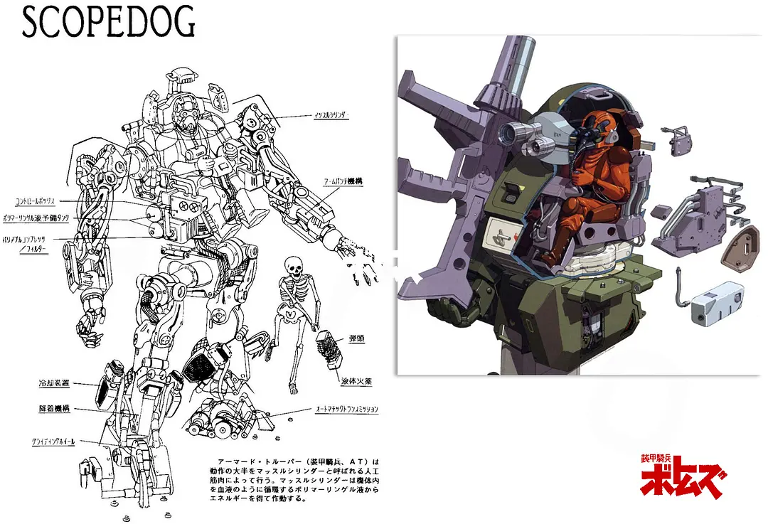 装甲骑兵 最后的红肩队剧照1