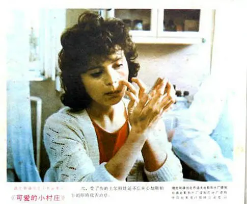 我的甜蜜家园剧照1