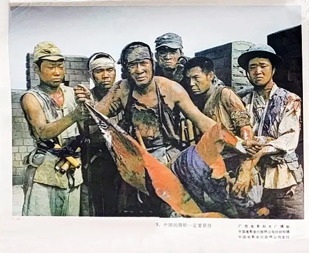 血战台儿庄剧照1