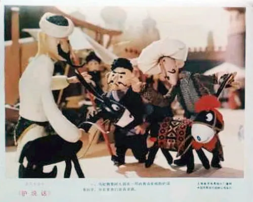 阿凡提的故事之驴说话剧照1