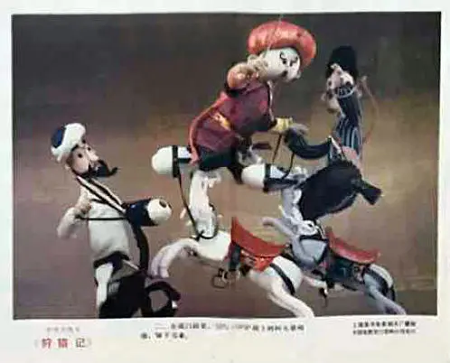 阿凡提的故事之狩猎记剧照1