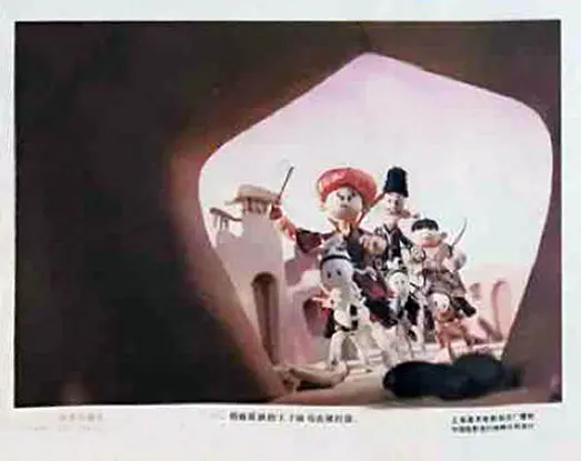 阿凡提的故事之狩猎记剧照2