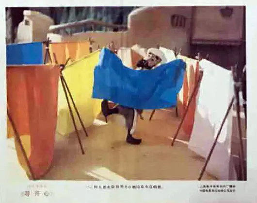 阿凡提的故事之寻开心剧照1