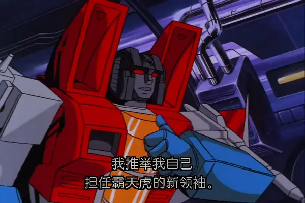 变形金刚大电影剧照2