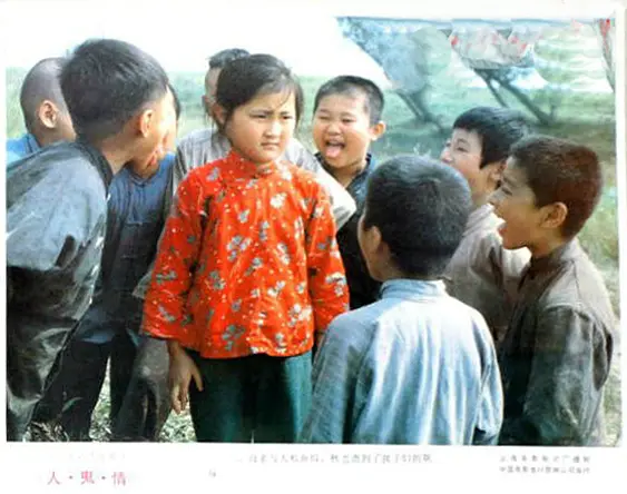 人·鬼·情剧照3