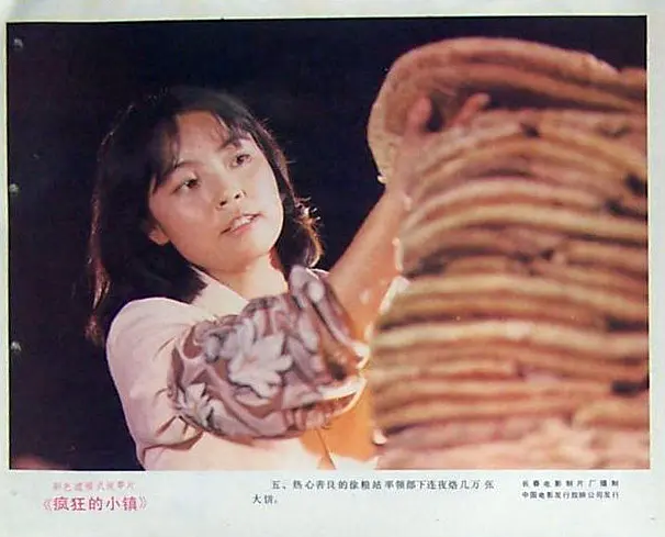 疯狂的小镇剧照2