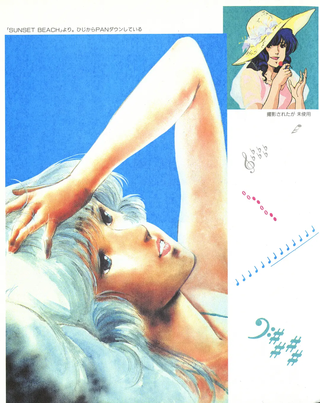 超时空要塞 Flash Back 2012剧照2