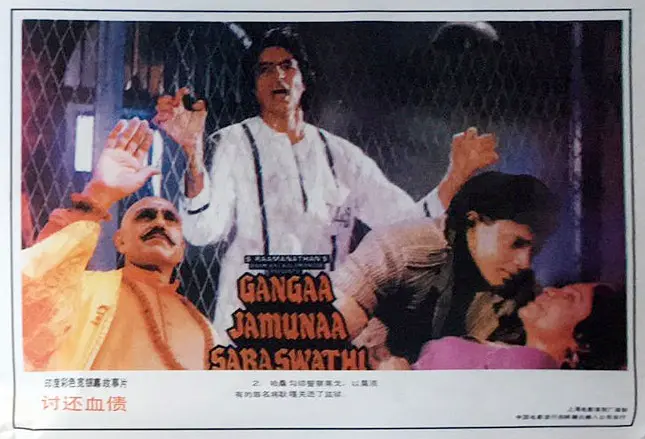 耿嘎的故事剧照1