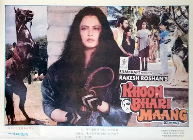 血洗鳄鱼仇剧照1