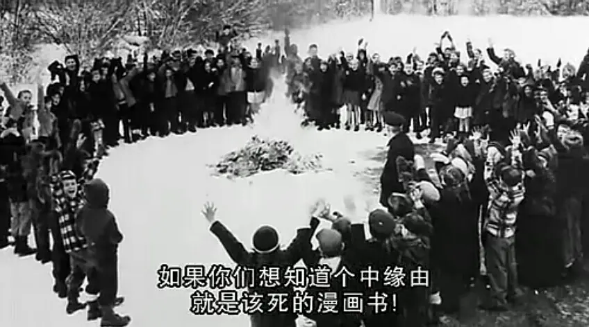 美国漫画史剧照2