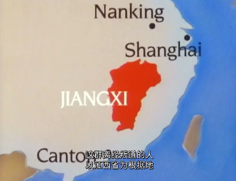 中国革命：1911年至1949年剧照1