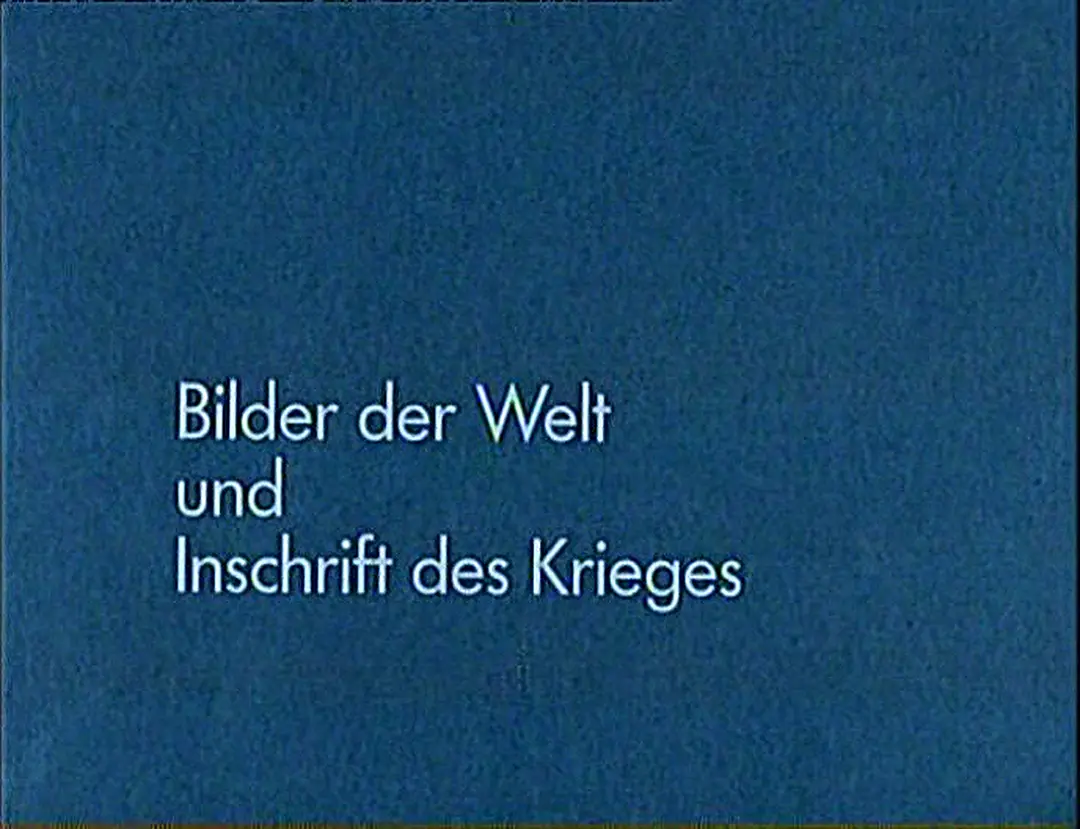 世界的图像及战争的铭文剧照2