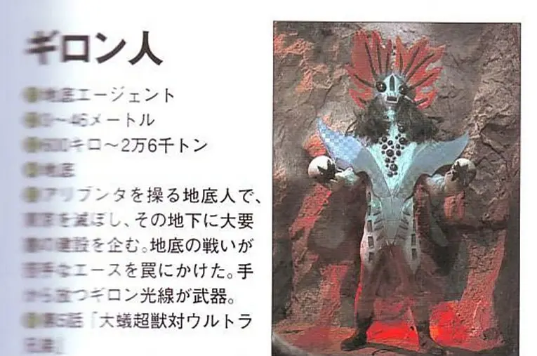 剧场版 艾斯奥特曼:大蚁超兽对奥特兄弟剧照2