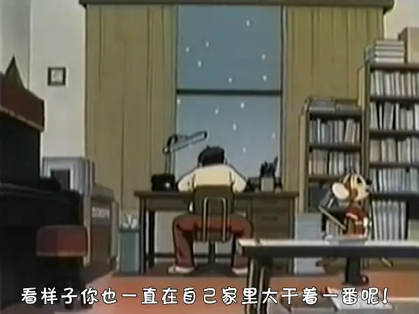 手冢治虫物语 我的孙悟空剧照1