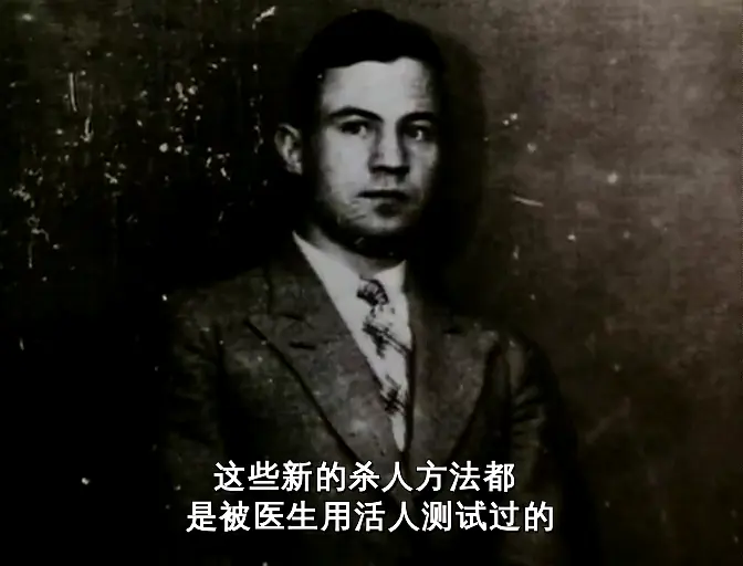 意志的毁灭剧照1