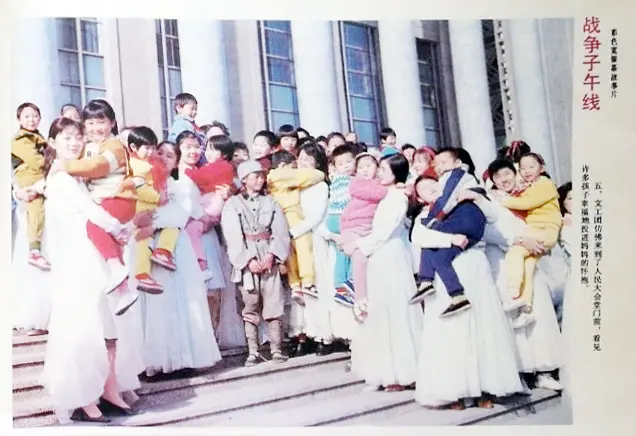 战争子午线剧照3