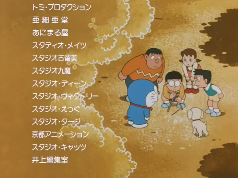 哆啦A梦：大雄与动物行星剧照2