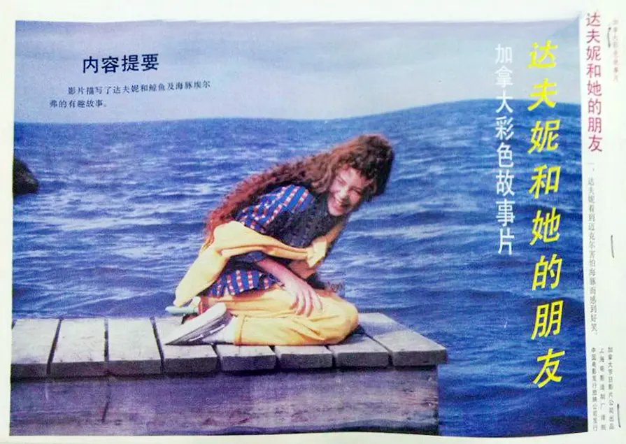 大海的孩子剧照2