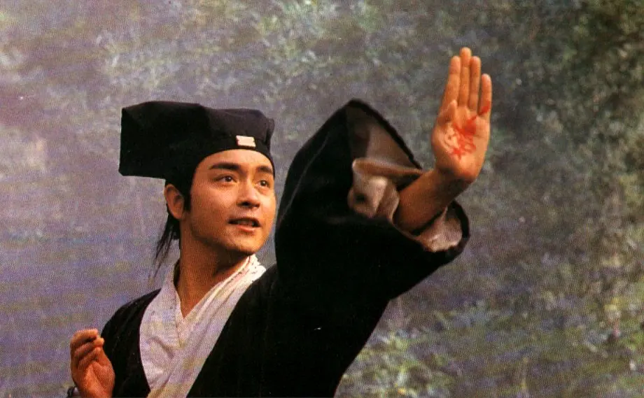 倩女幽魂2：人间道剧照3