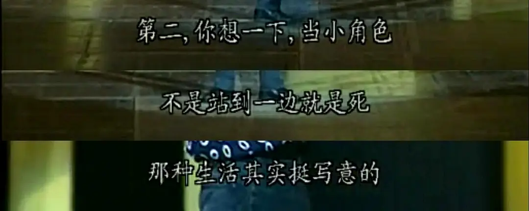 娱乐圈血肉史剧照1