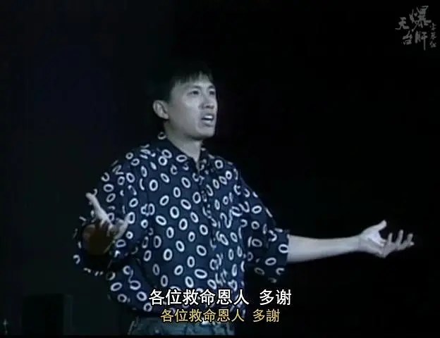 娱乐圈血肉史剧照3