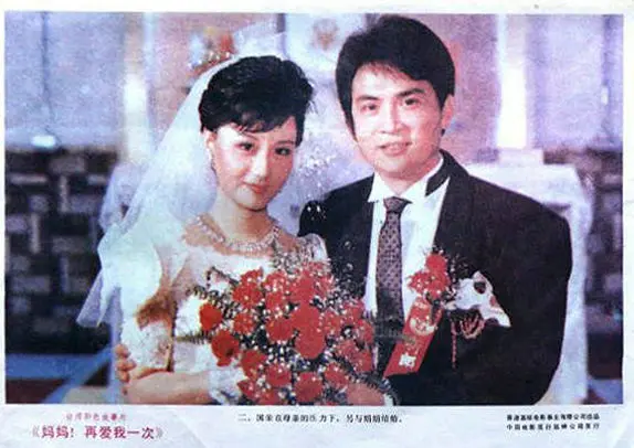 妈妈再爱我一次剧照1