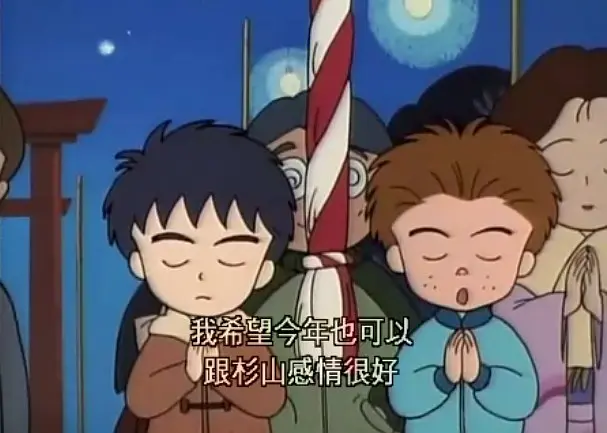 樱桃小丸子剧照1