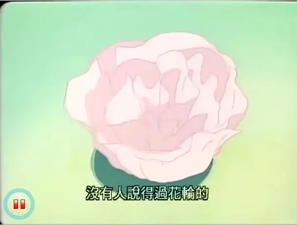 樱桃小丸子剧照3