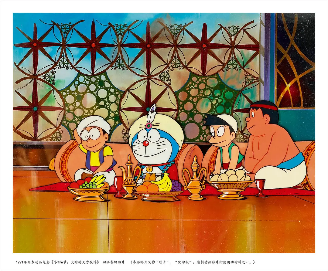 哆啦A梦:大雄的阿拉伯之夜剧照1