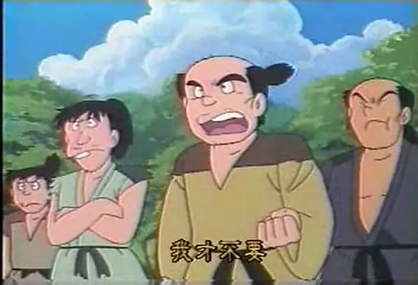 哆啦A梦：特别加映少年山贼团剧照2