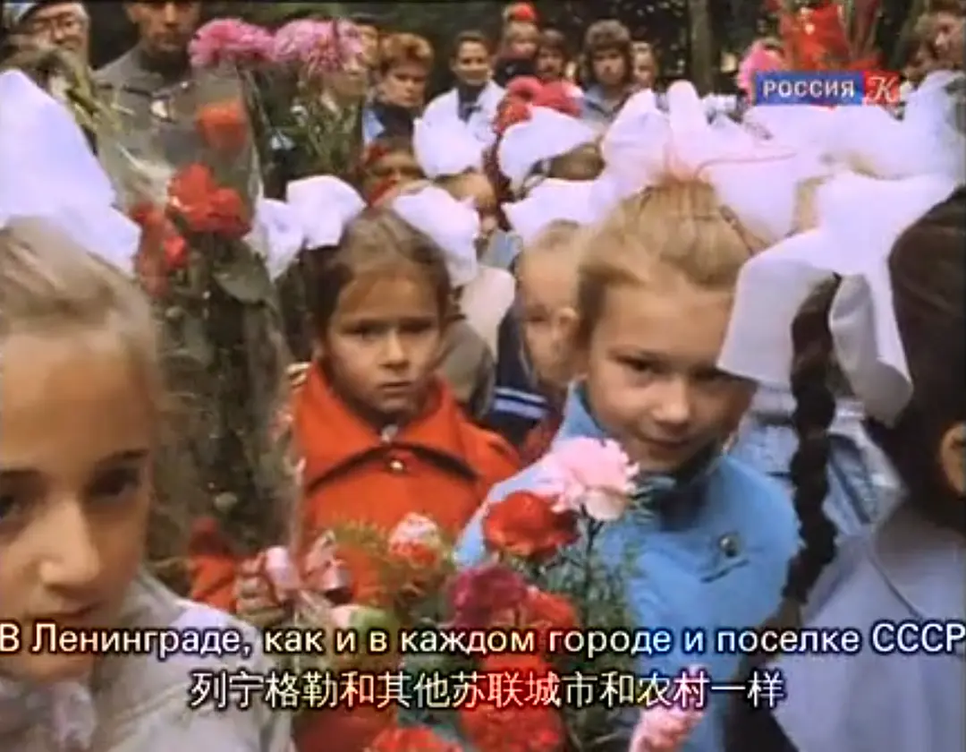 俄国人生七年1剧照2