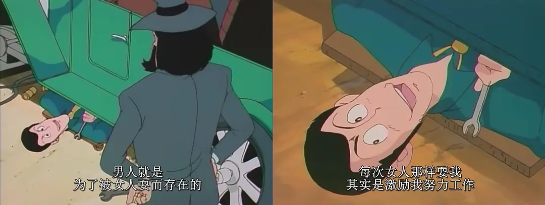 鲁邦三世：拿破仑词典争夺战剧照2