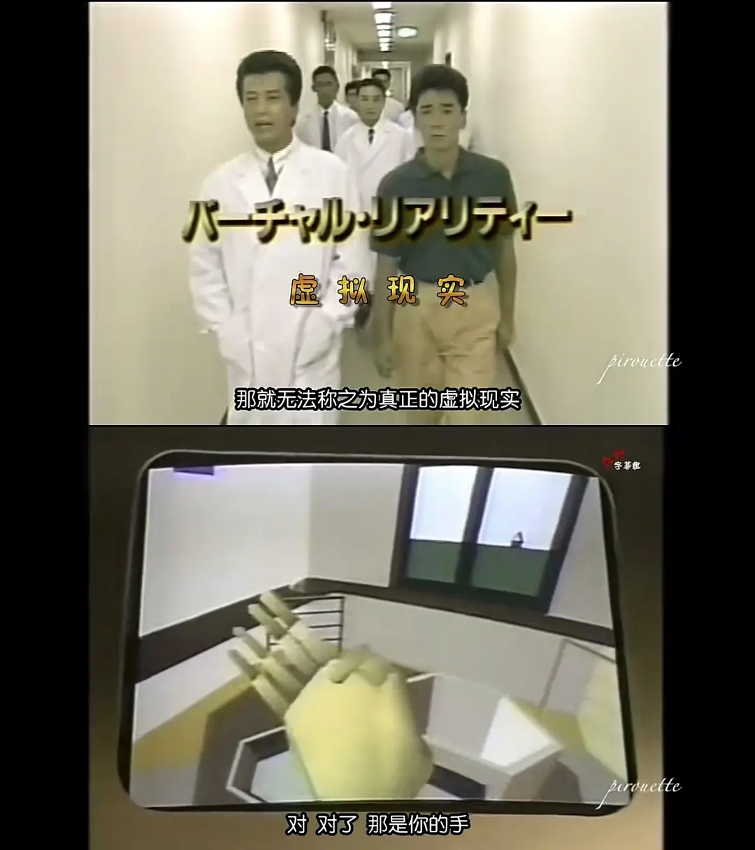 世界奇妙物语 91秋之特别篇剧照1