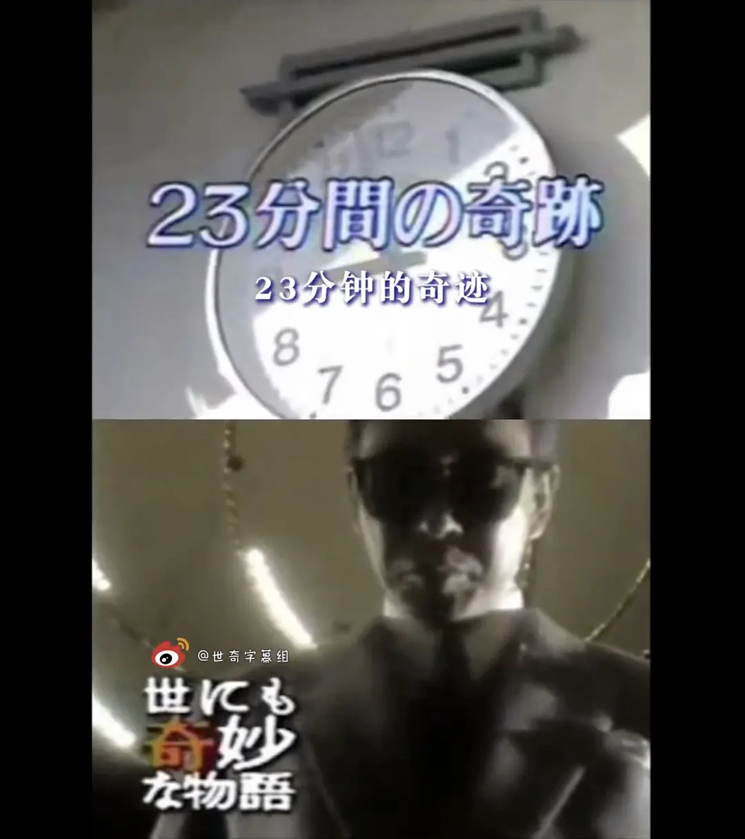 世界奇妙物语 91冬之特别篇剧照2