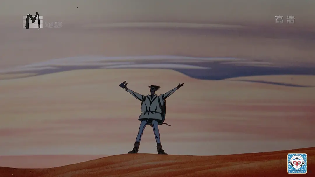 漠风剧照2