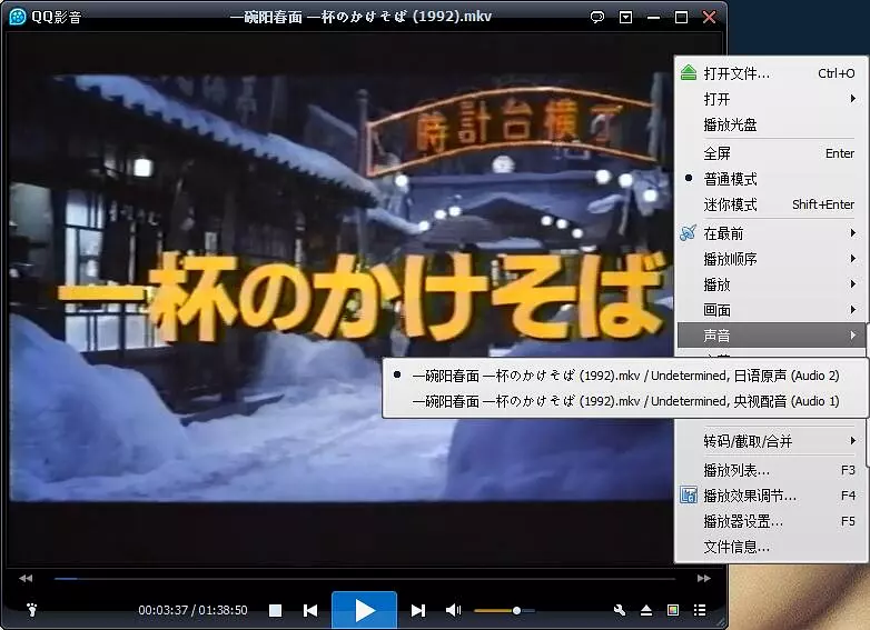 一碗阳春面剧照1