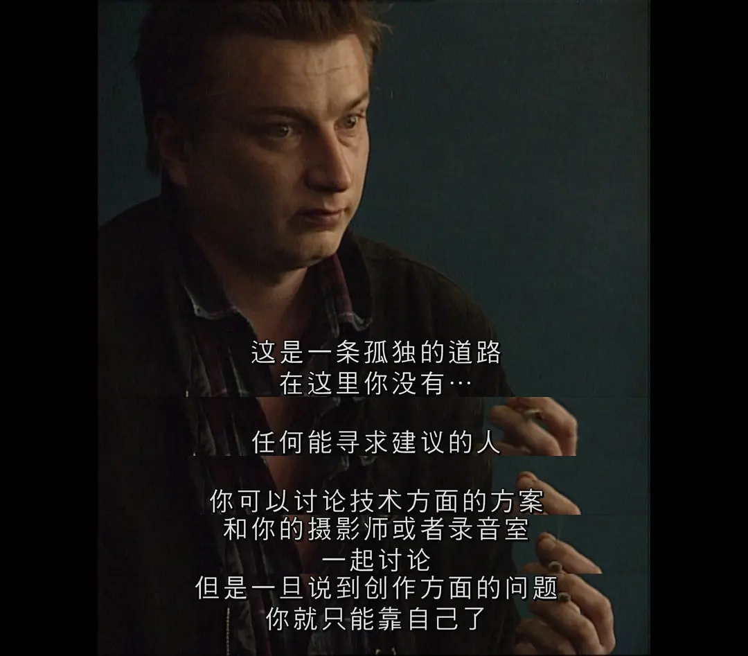 波希米亚生活剧照3