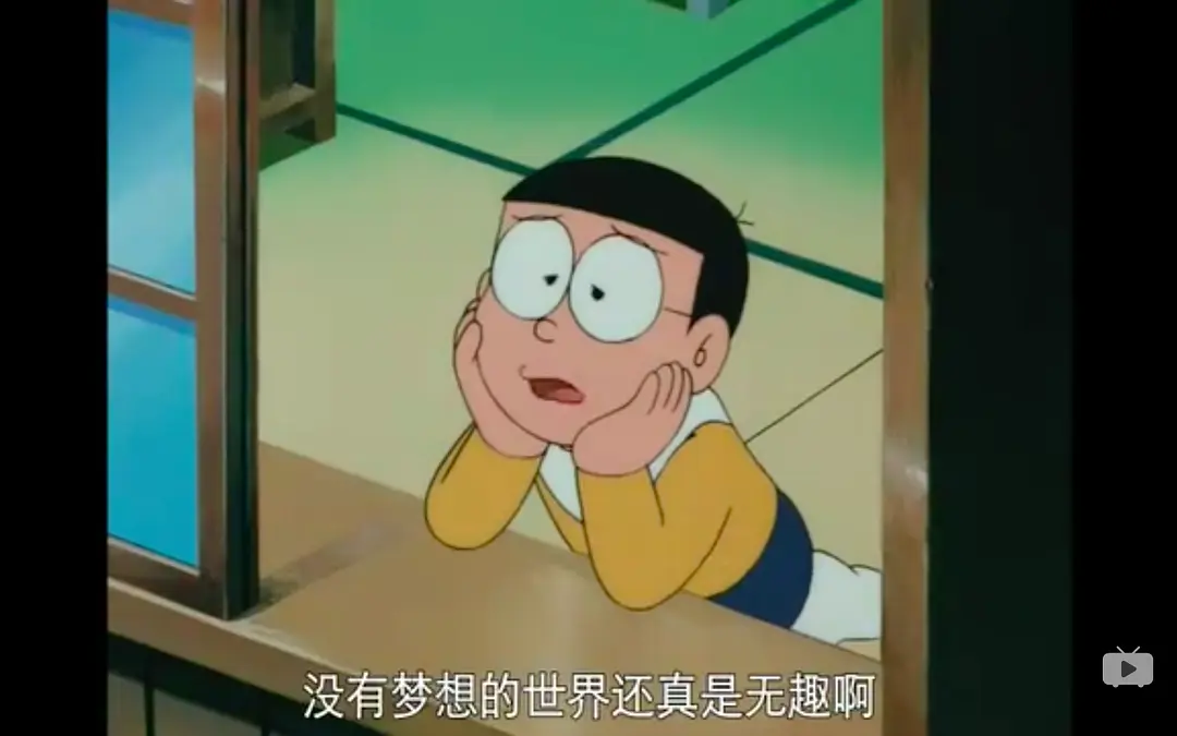 哆啦A梦:大雄与云之国剧照1