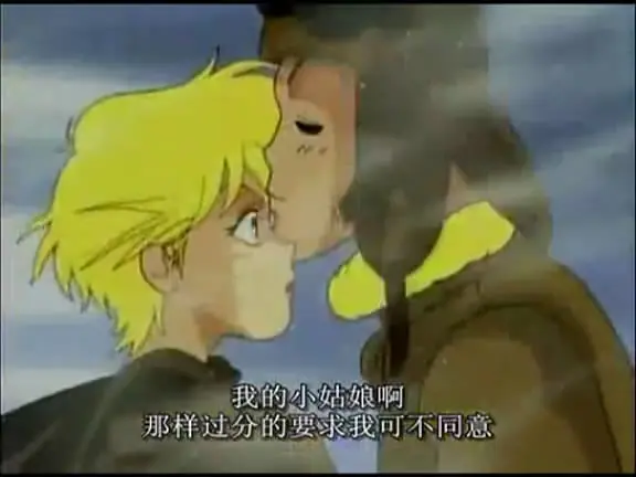 鲁邦三世：俄罗斯之恋剧照2