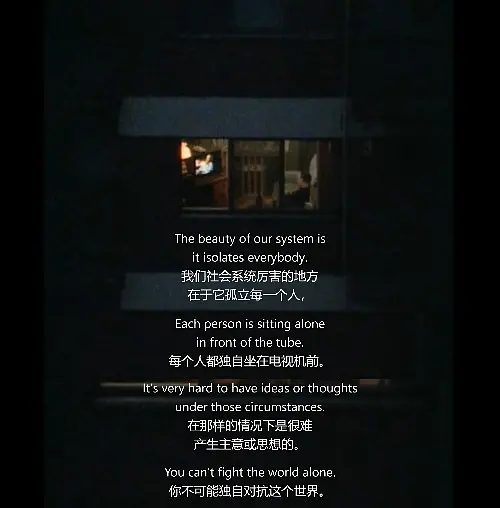 制造共识：乔姆斯基与媒体剧照2