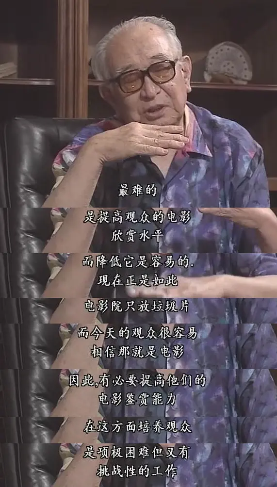 黑泽明的电影人生剧照1