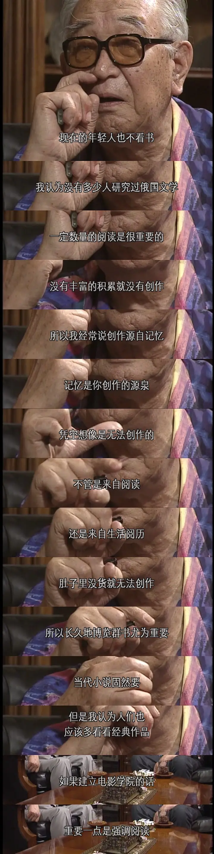 黑泽明的电影人生剧照2