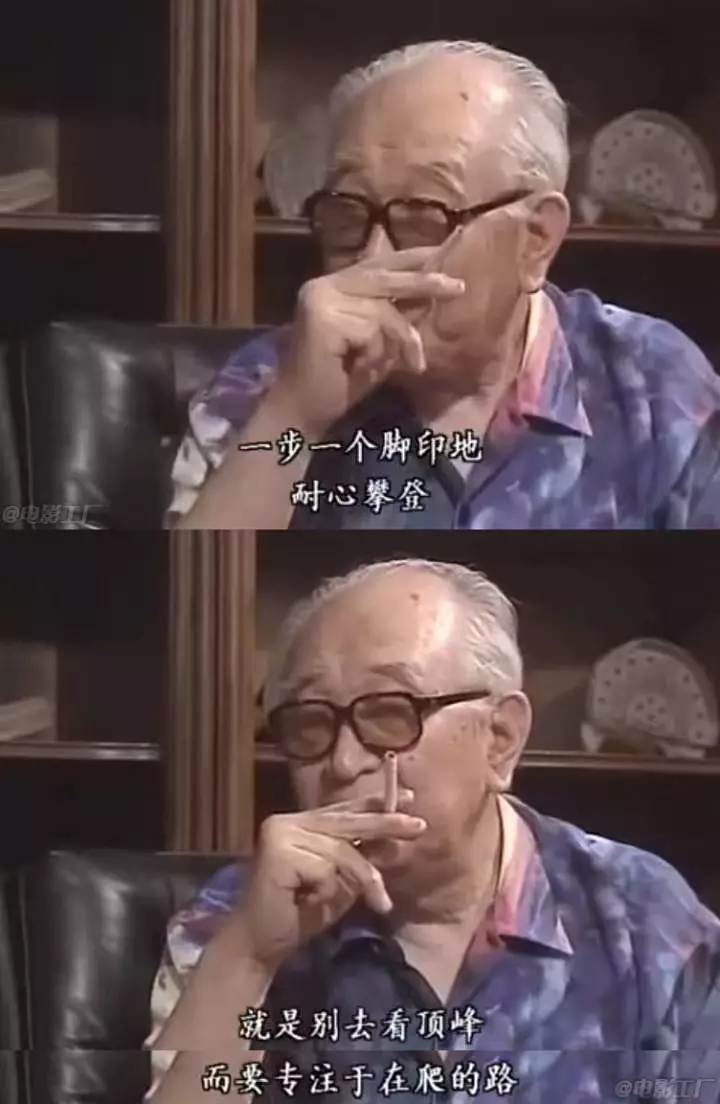 黑泽明的电影人生剧照3